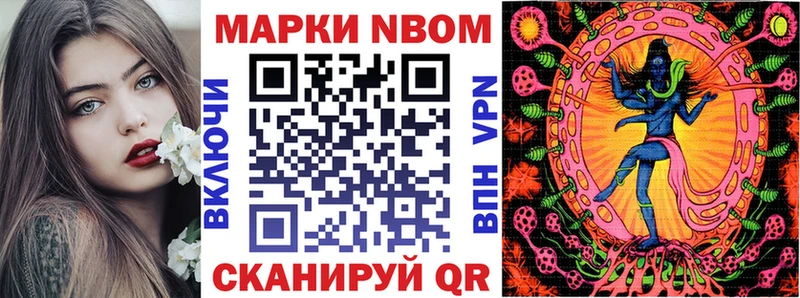 как найти наркотики  Майкоп  Марки N-bome 1,8мг 