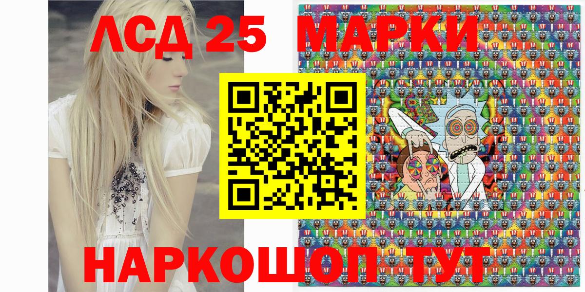 Майкоп  купить наркотик  Вход с VPN  Марки N-bome 1,5мг 