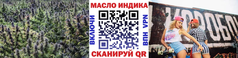 Дистиллят ТГК концентрат Майкоп
