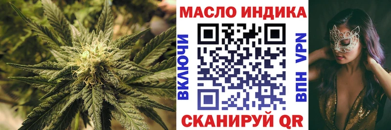 ТГК Wax  кракен как войти  Майкоп  закладка 