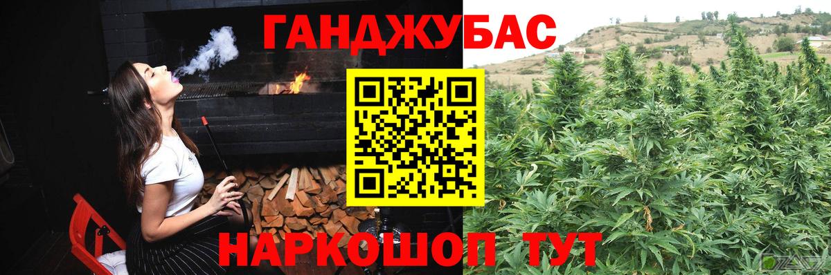 Майкоп  Шишки марихуана THC 21%  Шишки марихуана ГИДРОПОН  Вход с VPN  Марихуана Amnesia 